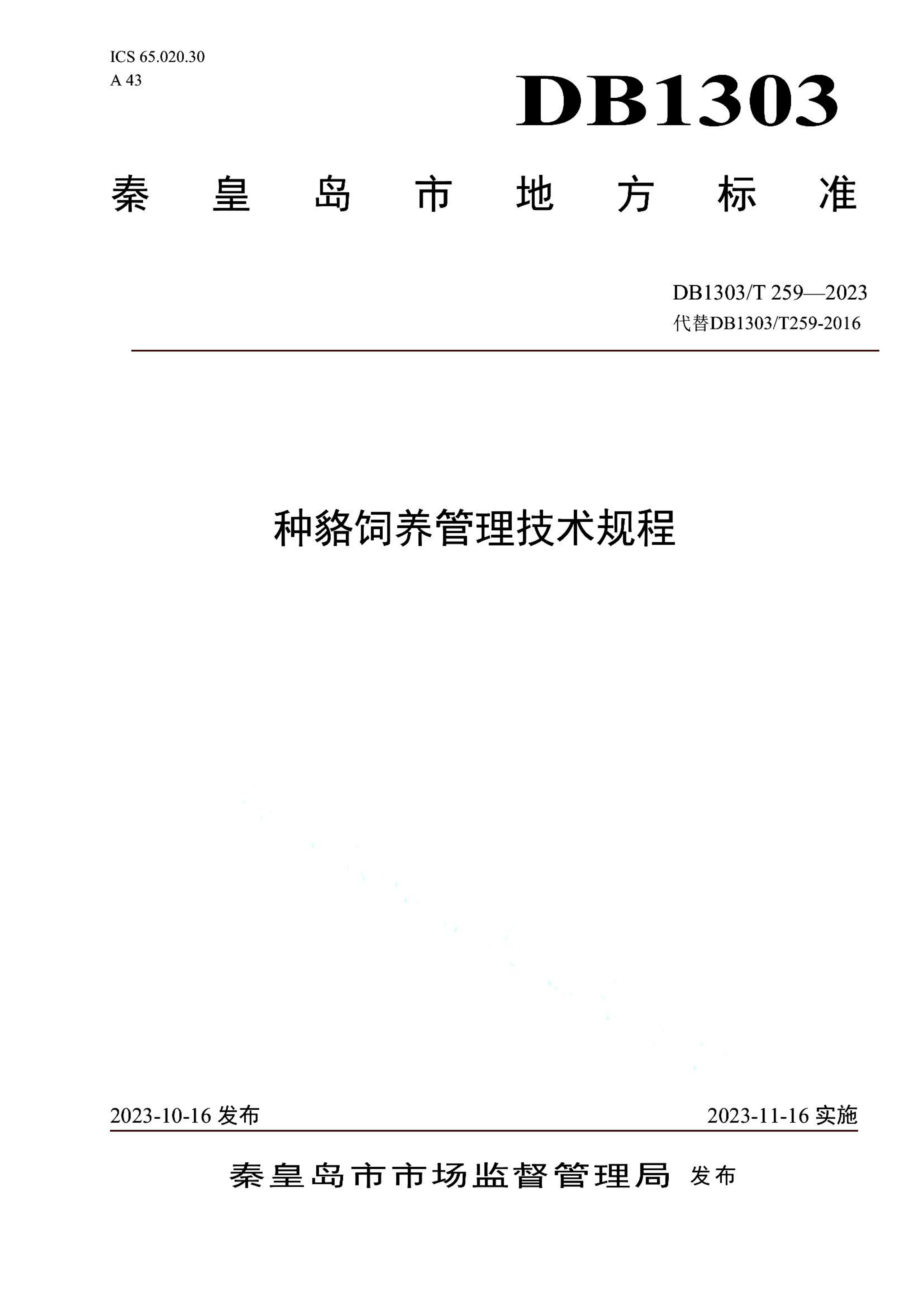 资源详情图